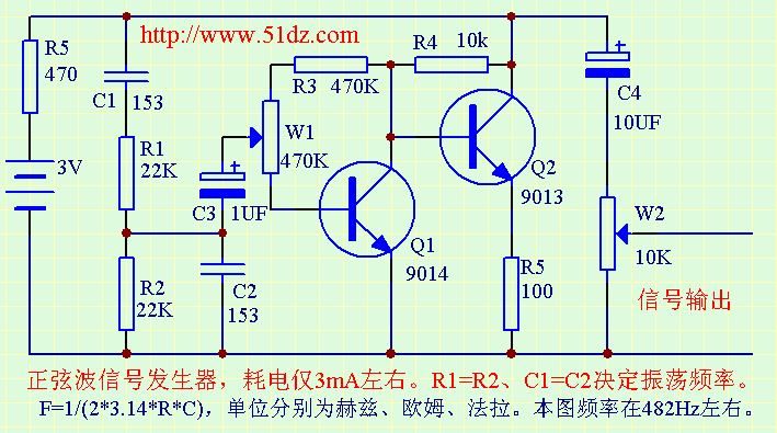 简易信号发生器的原理图: 查看和发表评论 管理员一般会在8-48小时内