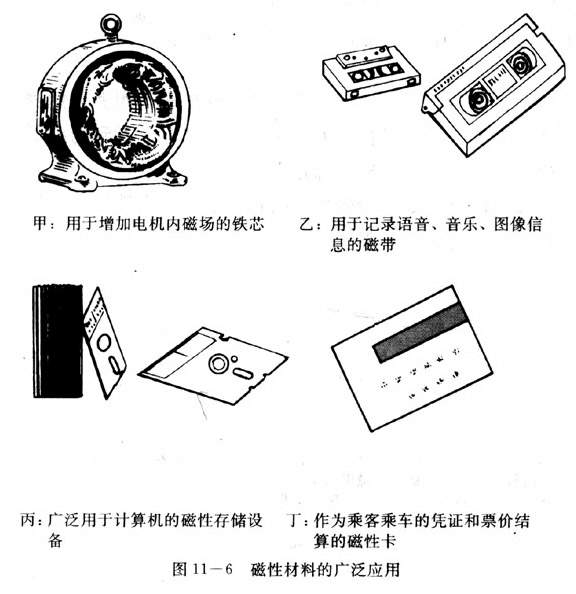 11-6.JPG (70058 字节)